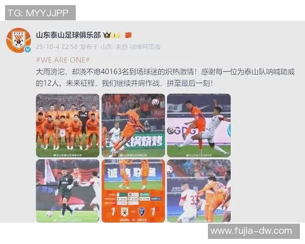 广州足球队配合引发热议球迷对战术和默契的不同看法